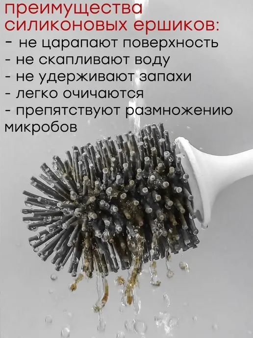 Online Select ершик для унитаза настенный силиконовый с подставкой, черный, фото 2