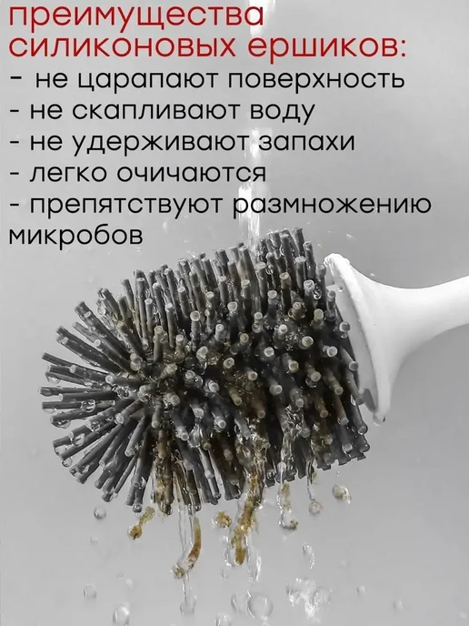 Online Select ершик для унитаза настенный силиконовый с подставкой, белый, фото 2