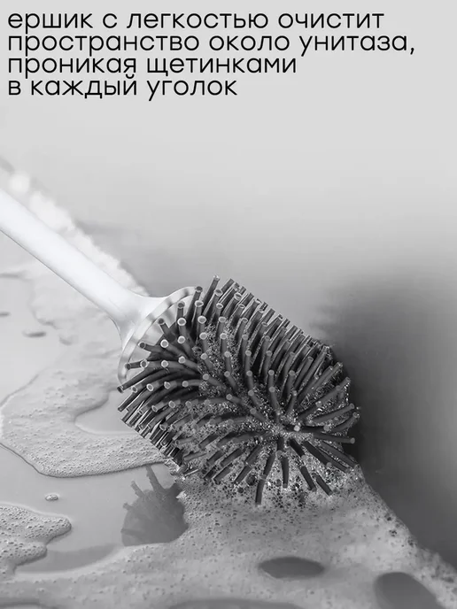 Online Select ершик для унитаза настенный силиконовый с подставкой, белый, фото 3