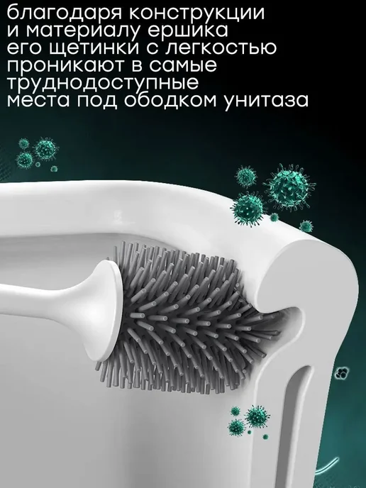 Online Select ершик для унитаза настенный силиконовый с подставкой, белый, фото 5