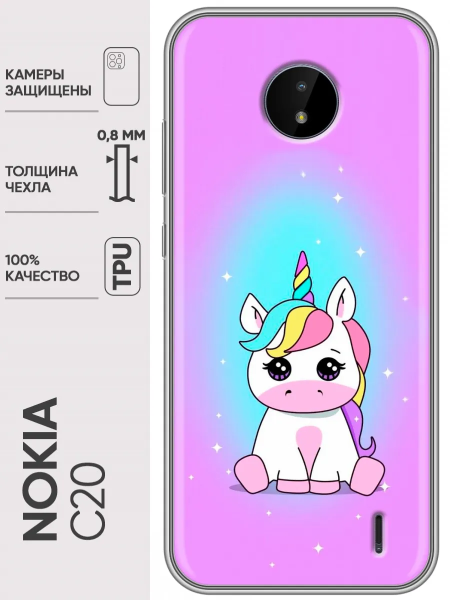 Чехол на Nokia C20 единорог (для девочки)