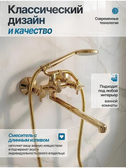 DIADONNA Смеситель с прямым длинным изливом и душевым набором, вариант, фото 2