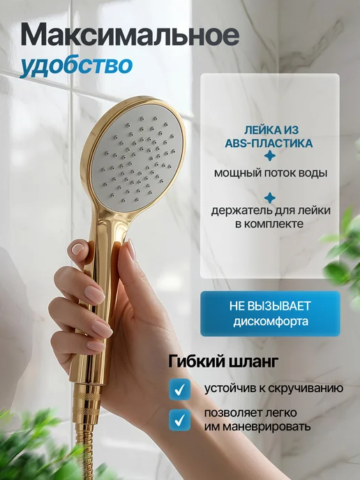 DIADONNA Смеситель с прямым длинным изливом и душевым набором, вариант, фото 3