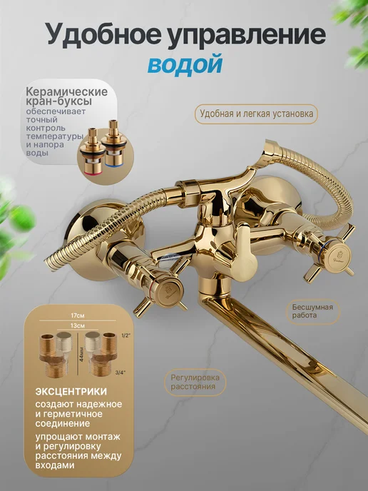 DIADONNA Смеситель с прямым длинным изливом и душевым набором, вариант, фото 4