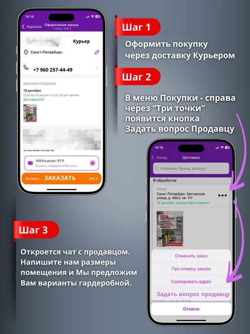 Титан-GS Индивидуальный проект гардеробной угловой, титан, фото 2