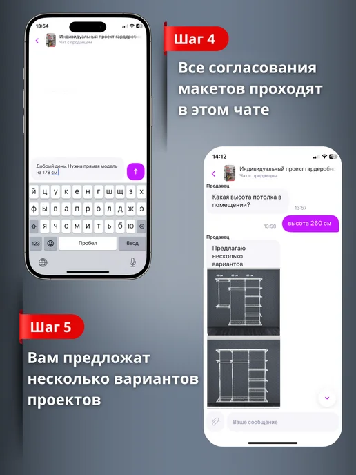 Титан-GS Индивидуальный проект гардеробной угловой, титан, фото 3