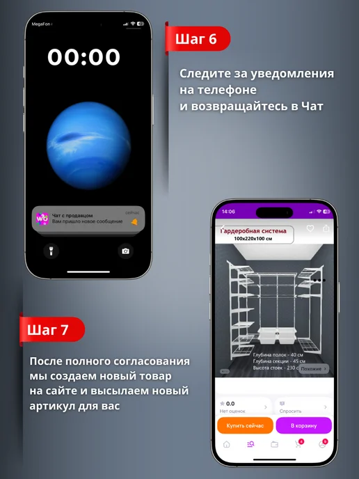 Титан-GS Индивидуальный проект гардеробной угловой, титан, фото 4