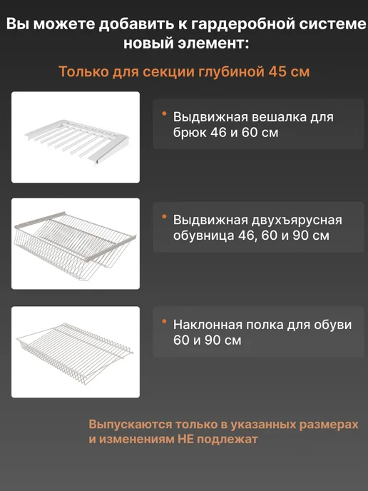 Титан-GS Индивидуальный проект гардеробной угловой, титан, фото 6