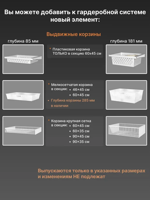 Титан-GS Индивидуальный проект гардеробной угловой, титан, фото 7