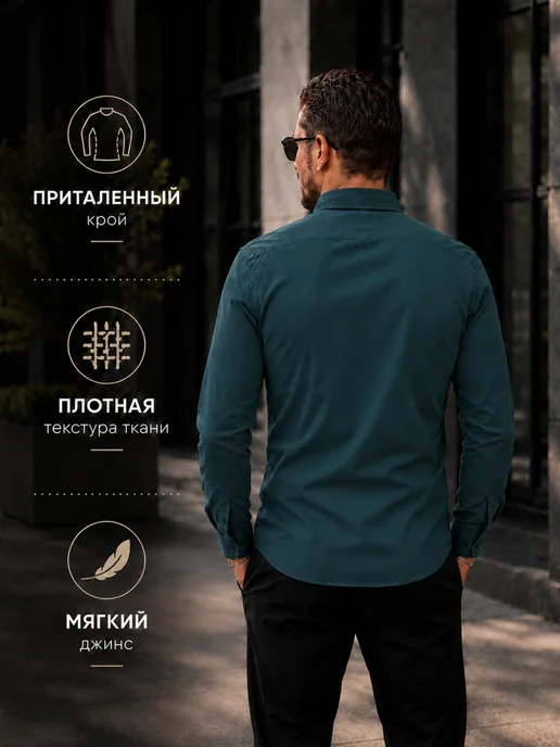PAGAE Рубашка на кнопках приталенная, зеленый, фото 3