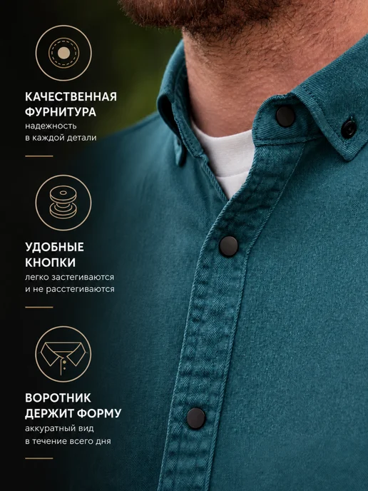PAGAE Рубашка на кнопках приталенная, зеленый, фото 4