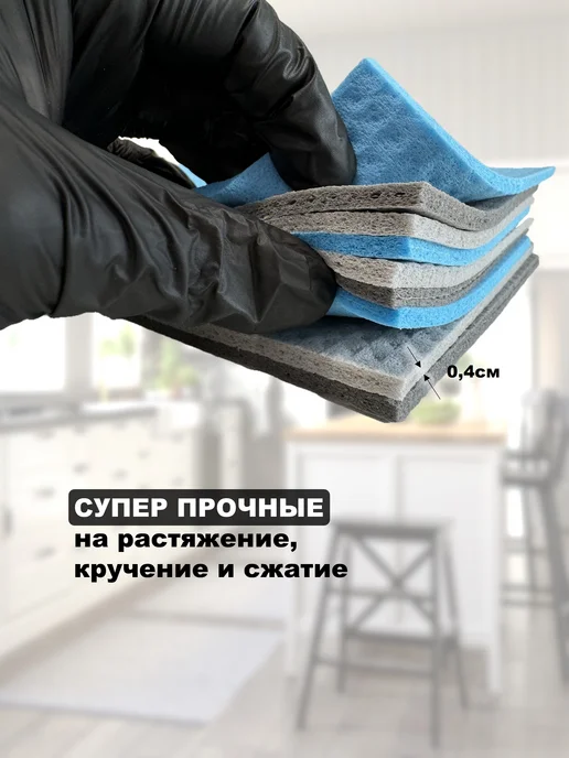 Well Салфетки губчатые для уборки 9 штук, голубой, фото 2