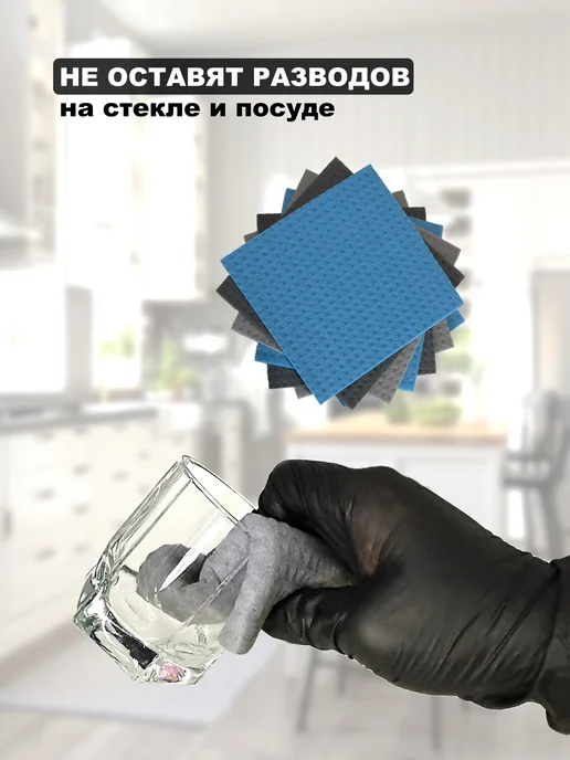 Well Салфетки губчатые для уборки 9 штук, голубой, фото 4
