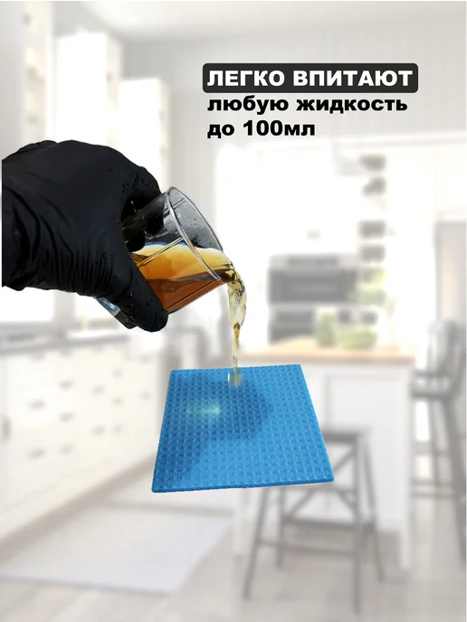 Well Салфетки губчатые для уборки 9 штук, голубой, фото 5