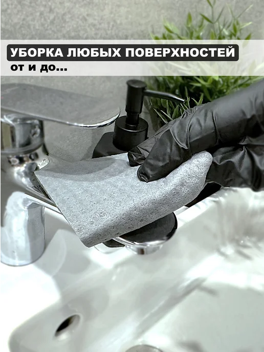 Well Салфетки губчатые для уборки 9 штук, голубой, фото 6