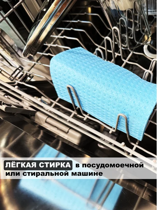 Well Салфетки губчатые для уборки 9 штук, голубой, фото 7