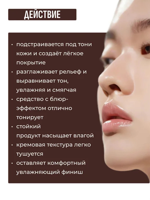 Black rice Увлажняющий BB-крем с экстрактом чёрного риса 13, черный, фото 2