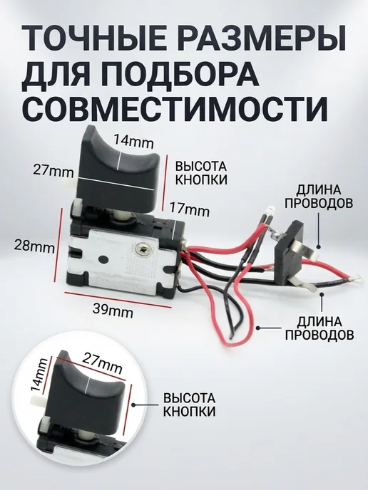 TIEXIN Кнопка для шуруповерта, вариант, фото 3