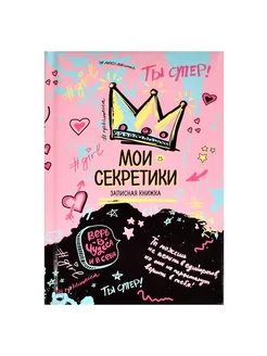 Записная книжка в твердой обл А6 64л ФЕНИКС+ 284586629 купить за 405 ₽ в интернет-магазине Wildberries