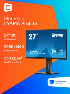 Монитор 27" XUB2797QSU-B1 IPS WQ HD 2K (1440p) HDMI IIYAMA 284589286 купить за 22 431 ₽ в интернет-магазине Wildberries