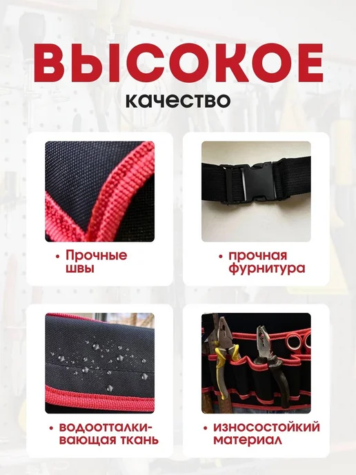 сумка для инструментов, черный, фото 3