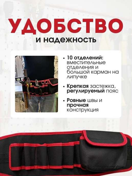 сумка для инструментов, черный, фото 4