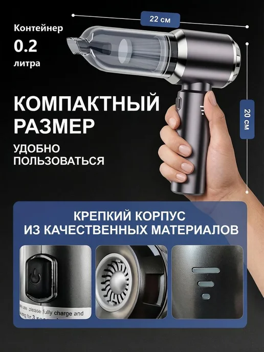 ZuVuZ Пылесос для автомобиля беспроводной мощный, вариант, фото 8