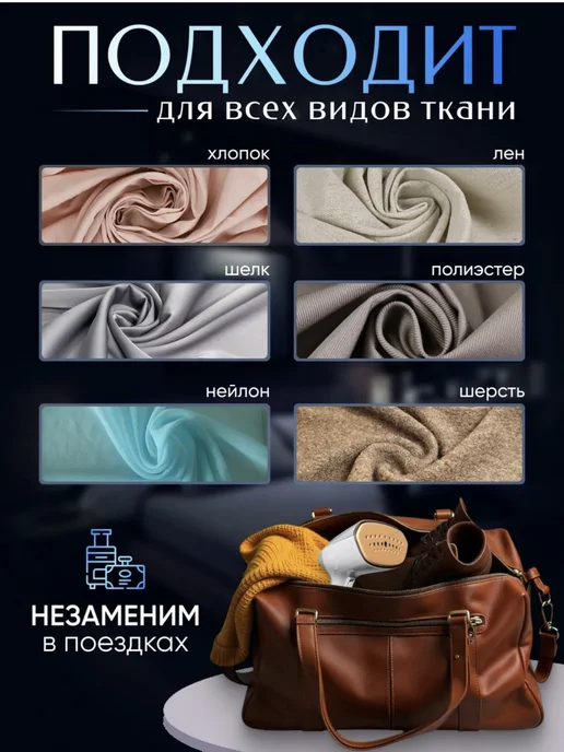 SMILE POZITIVE Отпариватель ручной для одежды вертикальный, вариант, фото 4