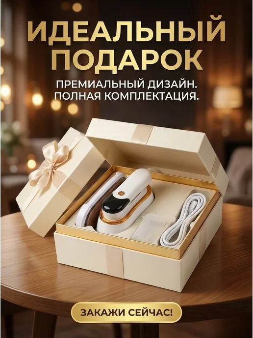 Отпариватель ручной для одежды, белый, фото 6