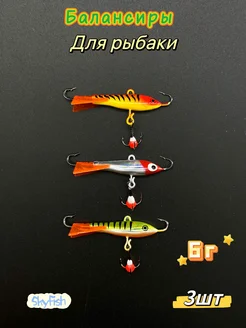 Балансиры для зимней рыбалки 6г 50mm skyfish 284615168 купить за 447 ₽ в интернет-магазине Wildberries