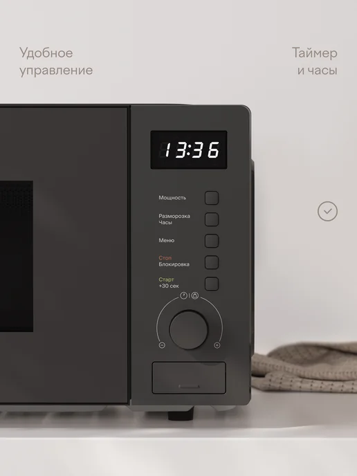 Tuvio Микроволновая печь MW03GB с автоменю, серый, 3 ГБ, фото 3