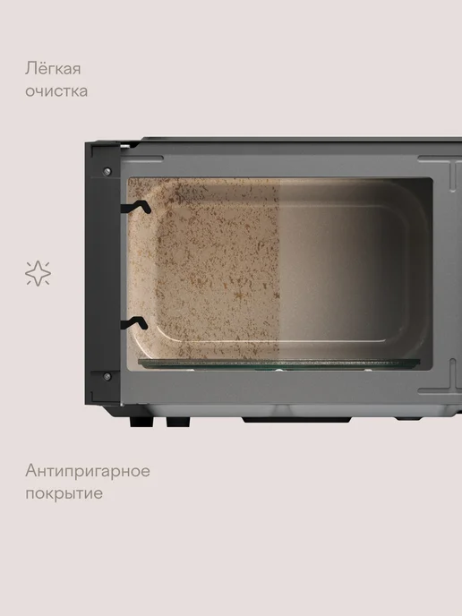 Tuvio Микроволновая печь MW03GB с автоменю, серый, 3 ГБ, фото 4