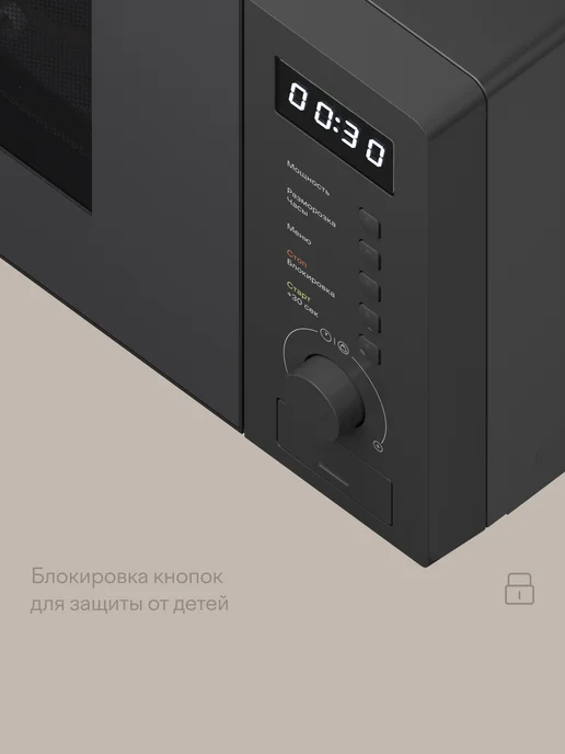 Tuvio Микроволновая печь MW03GB с автоменю, серый, 3 ГБ, фото 8