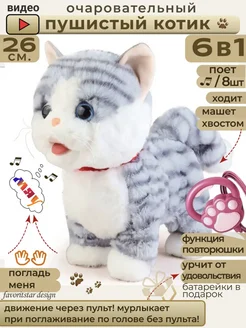 Интерактивная игрушка кот умный котенок для ребенка 284625024 купить за 2 057 ₽ в интернет-магазине Wildberries