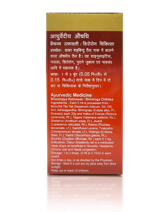 Dabur Капли Шадбинду Тайл (Shadbindu Tail), 50мл, 50 мл, фото 4