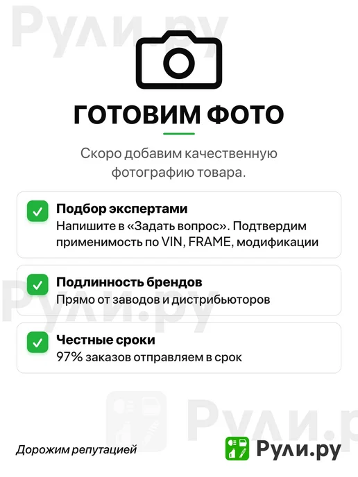 ЛОГО-Д Замок багажника 2106 в сборе 2106-5606010, вариант