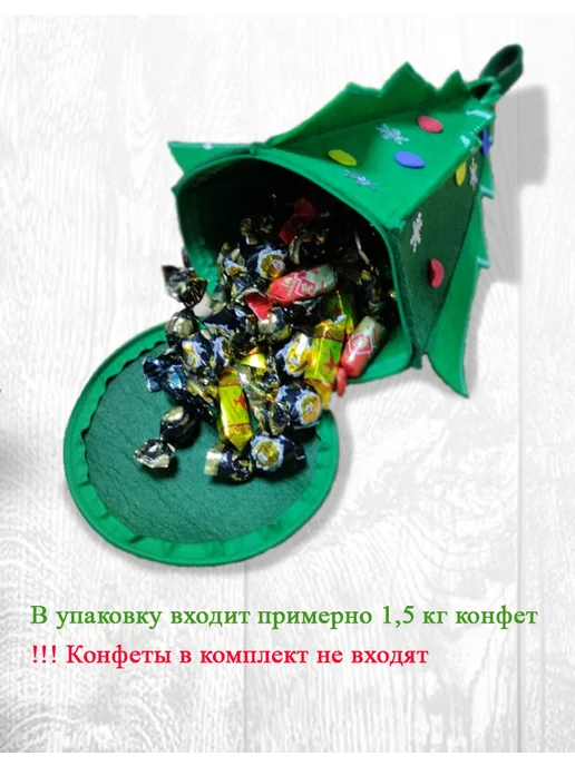 Driver and Dog Упаковка для подарка на новый год Ёлочка, вариант, фото 2