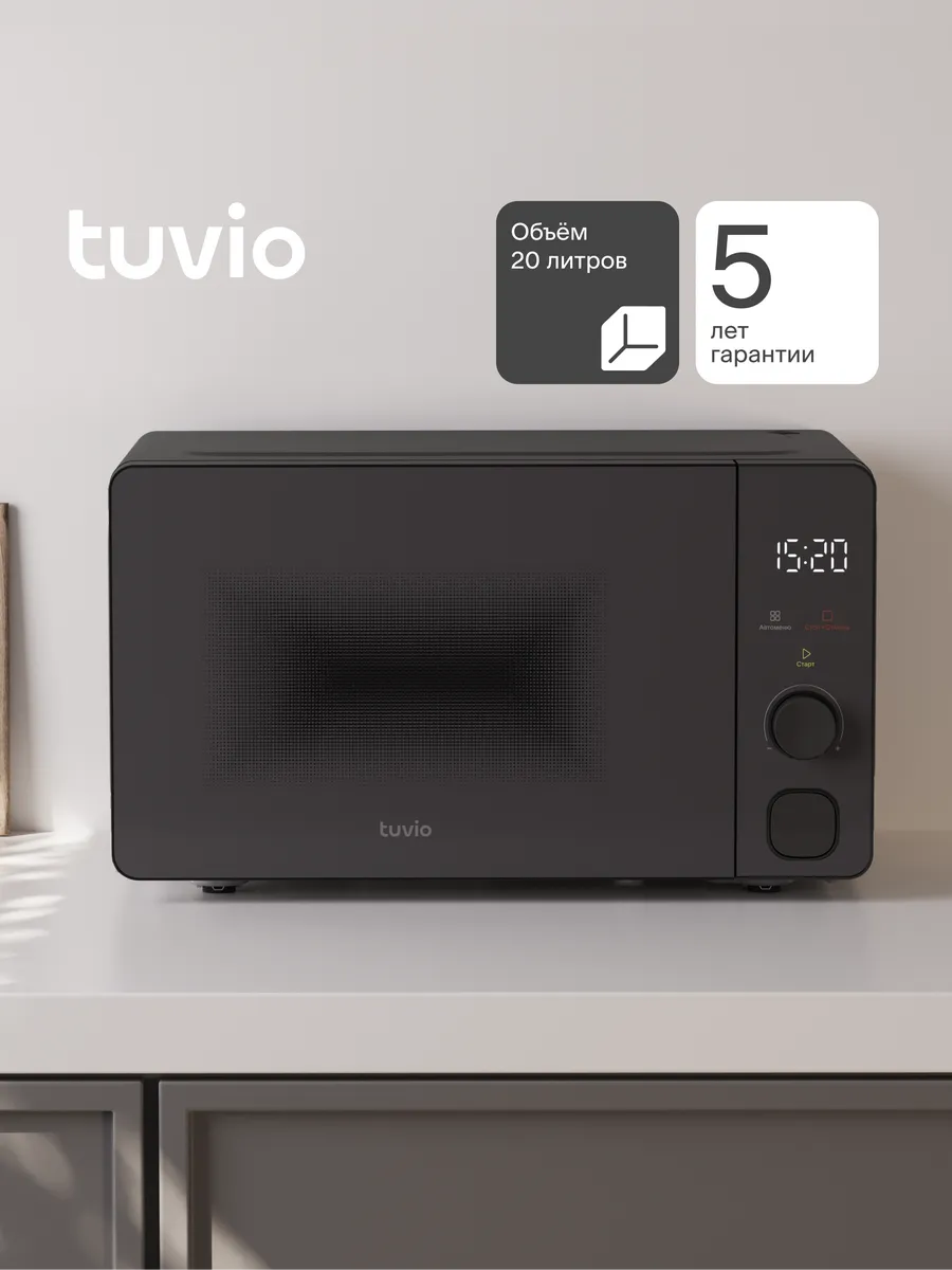 Микроволновая печь Tuvio MW04GB...
