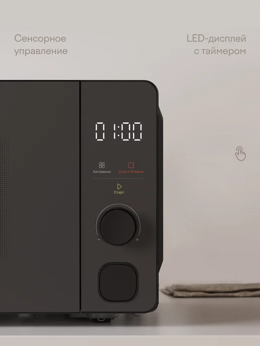 Tuvio Микроволновая печь MW04GB с автоменю, серый, 4 ГБ, фото 3
