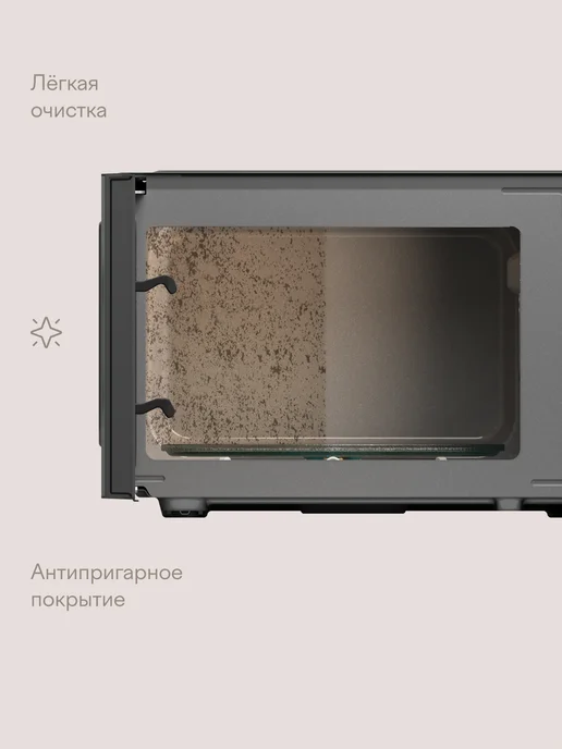 Tuvio Микроволновая печь MW04GB с автоменю, серый, 4 ГБ, фото 4