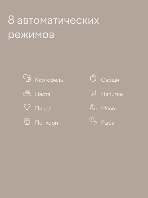 Tuvio Микроволновая печь MW04GB с автоменю, серый, 4 ГБ, фото 6