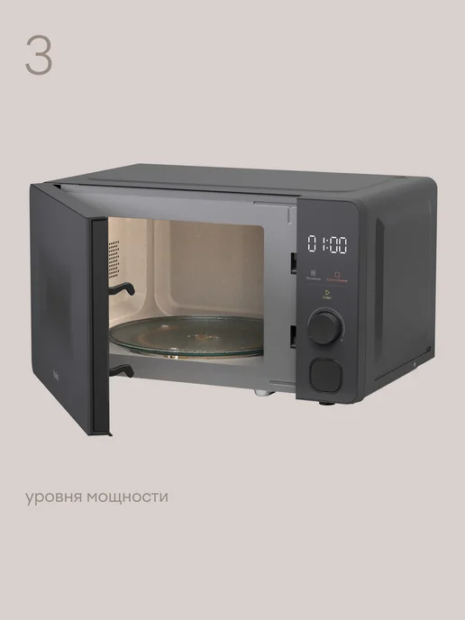 Tuvio Микроволновая печь MW04GB с автоменю, серый, 4 ГБ, фото 7
