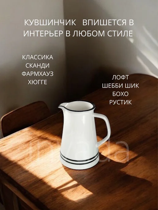 Кувшин керамический белый для воды скандинавский стиль, белый, фото 5