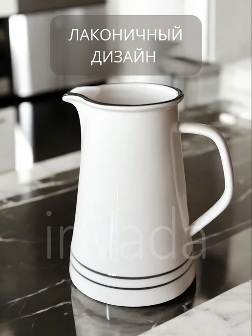 Кувшин керамический белый для воды скандинавский стиль, белый, фото 7