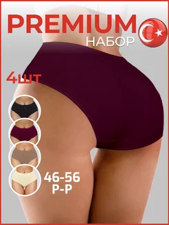 Трусы слипы высокие набор WithSelfLove 284642427 купить за 819 ₽ в интернет-магазине Wildberries