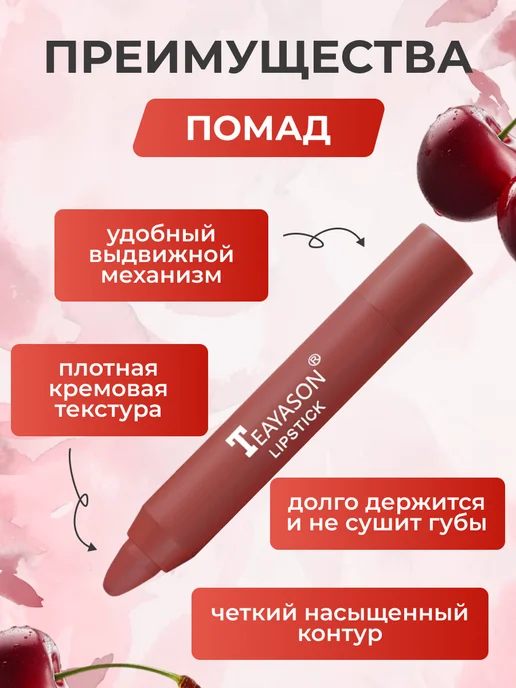 Beauty&Vik Помада для губ набор, фиолетовый, фото 2