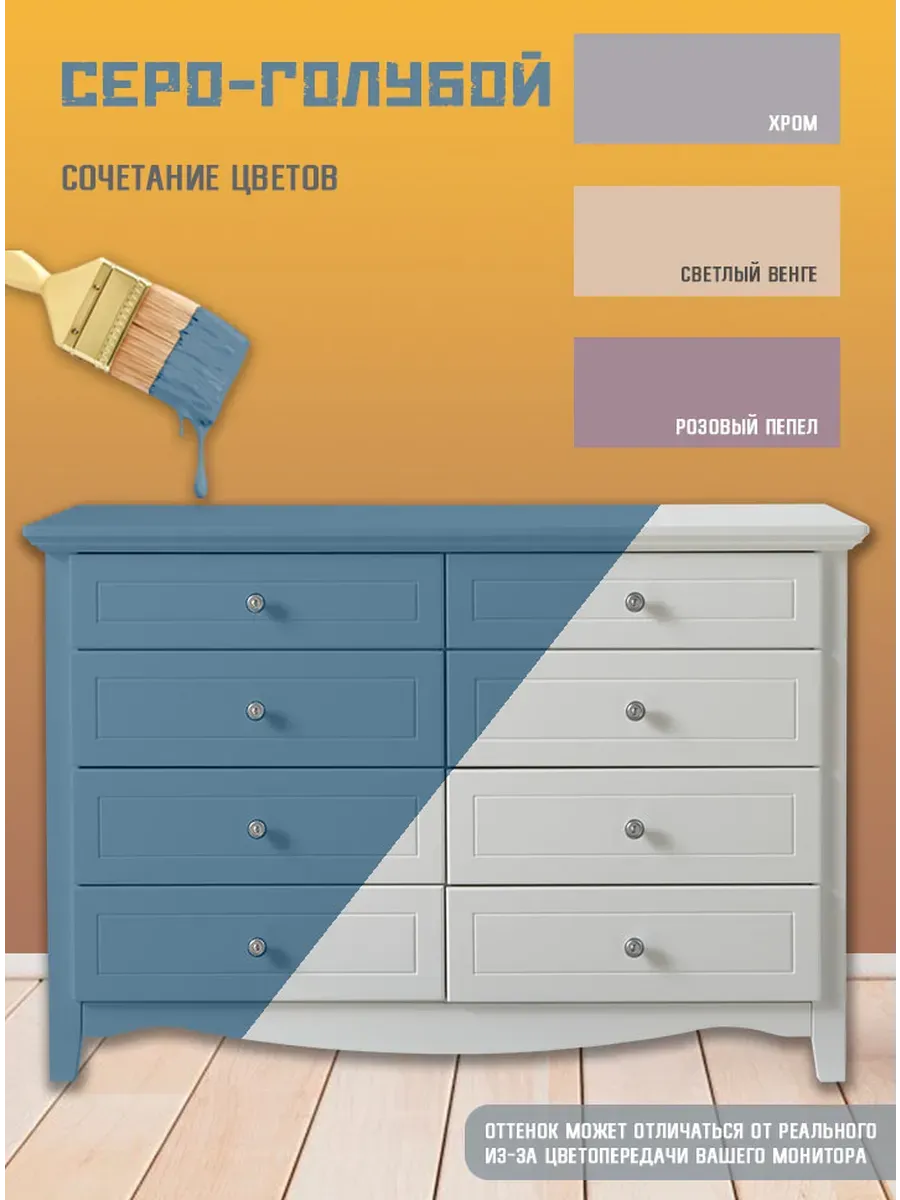 Краска для мебели без запаха по дереву меловой бархат фото 6