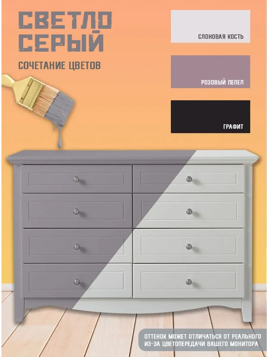 Краска для мебели без запаха по дереву меловой бархат фото 3