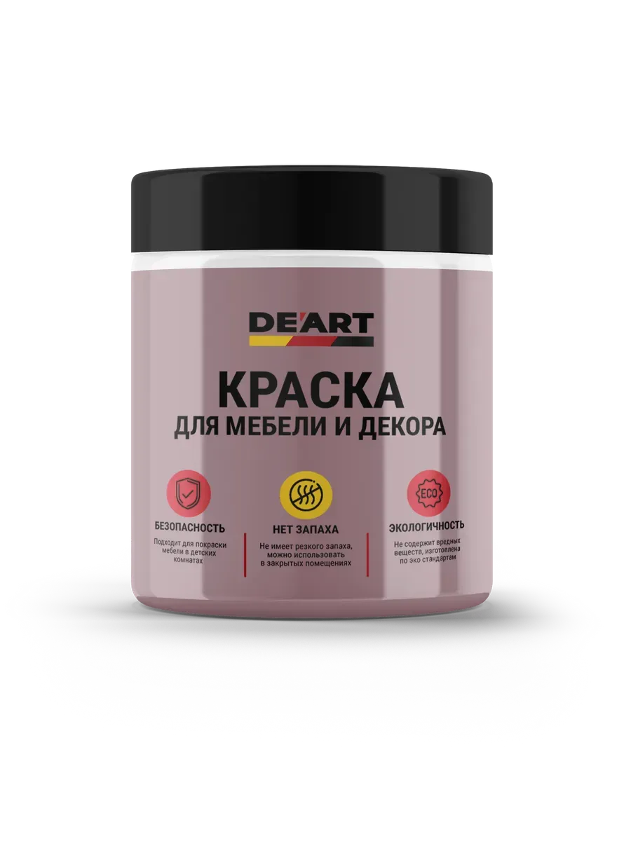 Краска для мебели без запаха по дереву розовый пепел фото 2