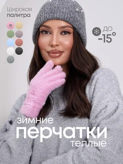 Теплые перчатки зимние Acsori 284795184 купить за 474 ₽ в интернет-магазине Wildberries